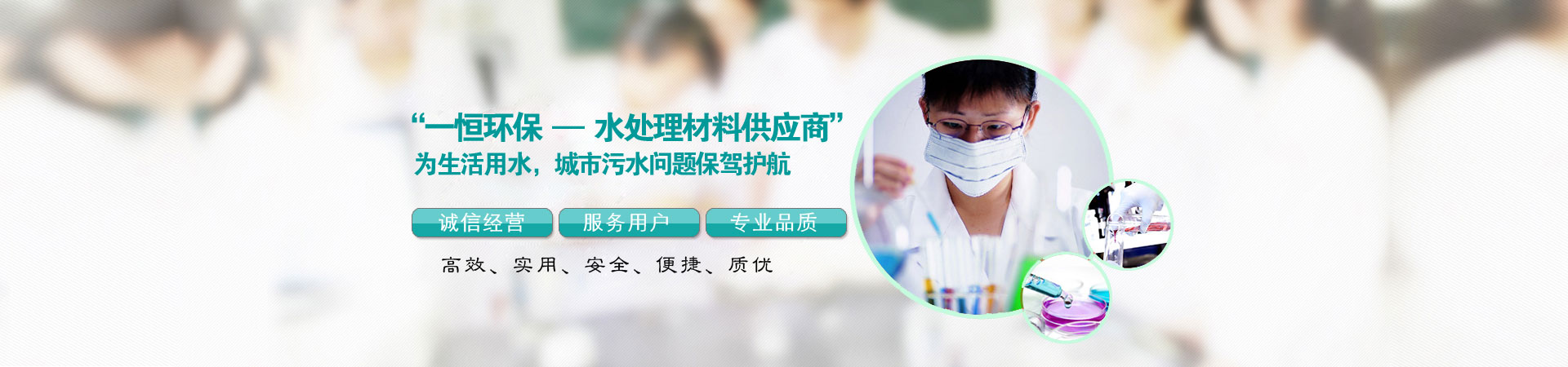 新鄉市富皓機械設備有限公司